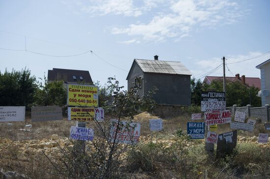 Регионы России. Крым