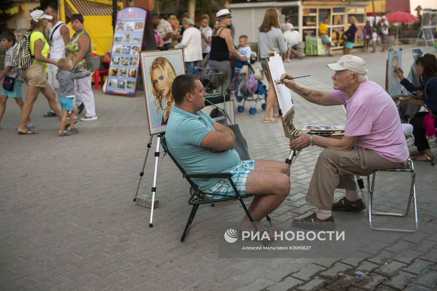 Регионы России. Крым