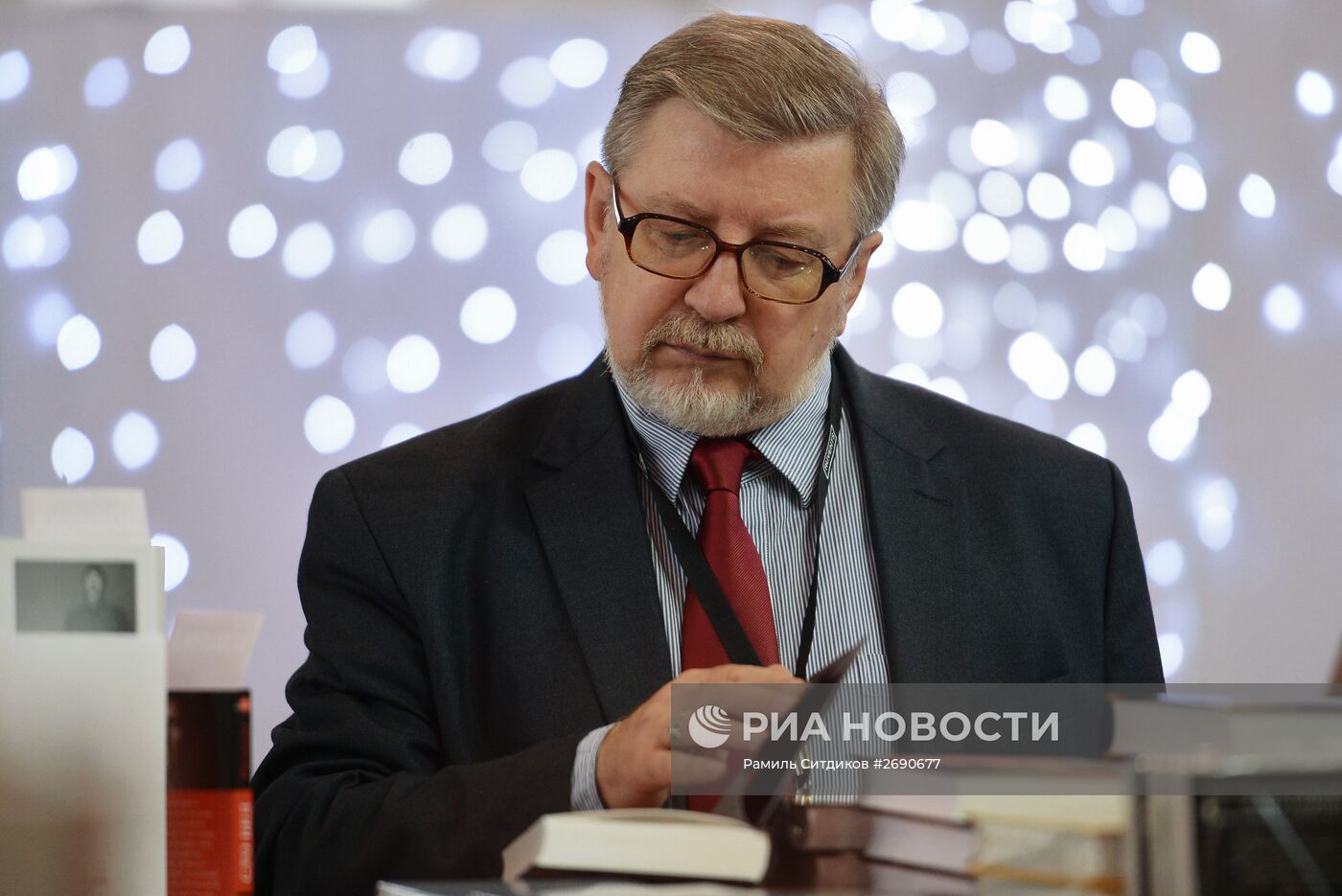 28-я Московская международная книжная выставка-ярмарка
