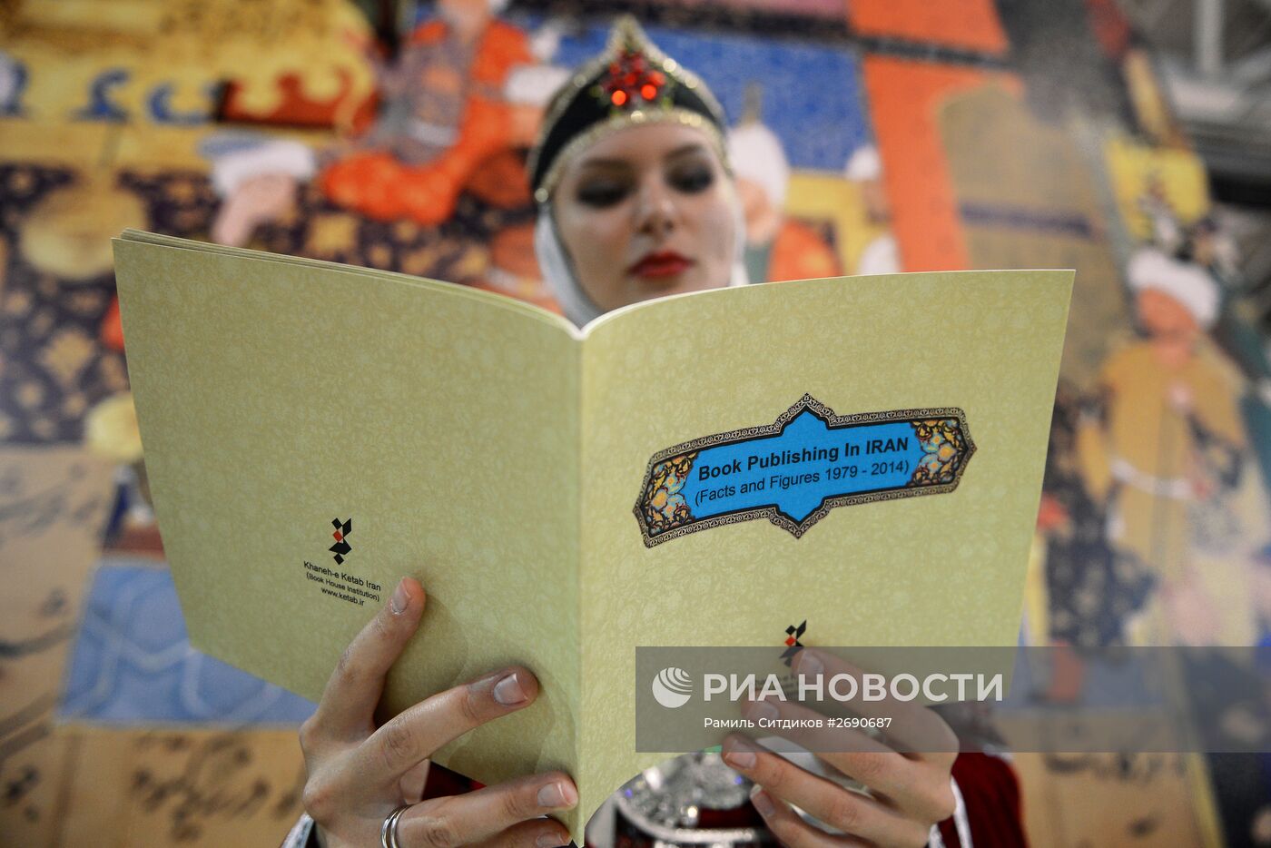 28-я Московская международная книжная выставка-ярмарка