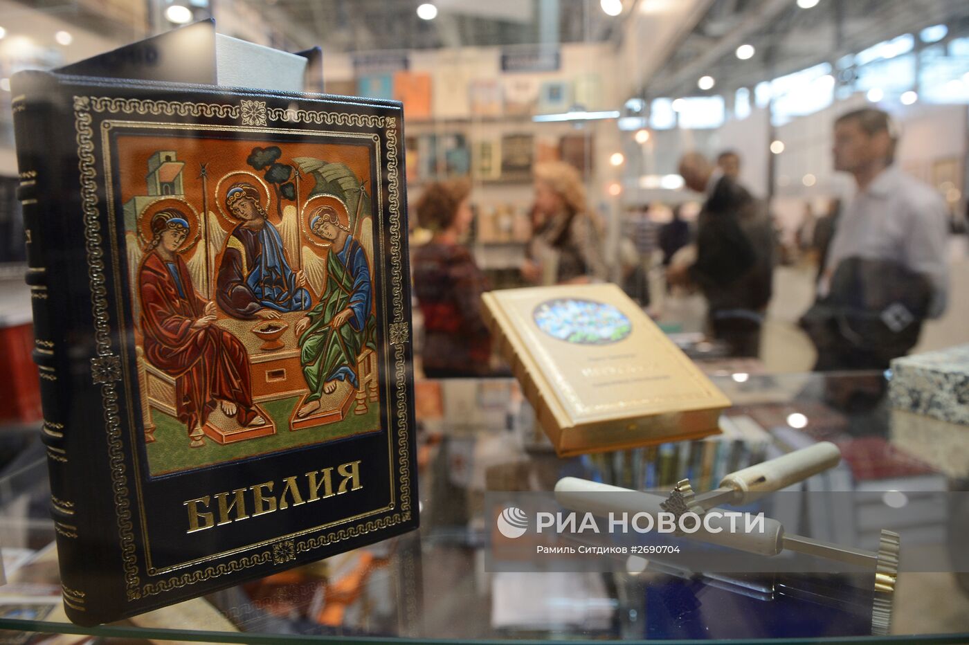 28-я Московская международная книжная выставка-ярмарка