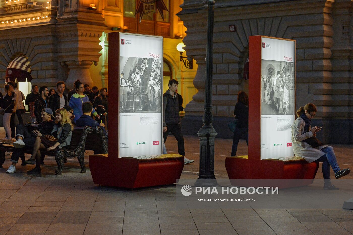 Открытие нового выставочного проекта "Москва в кино"