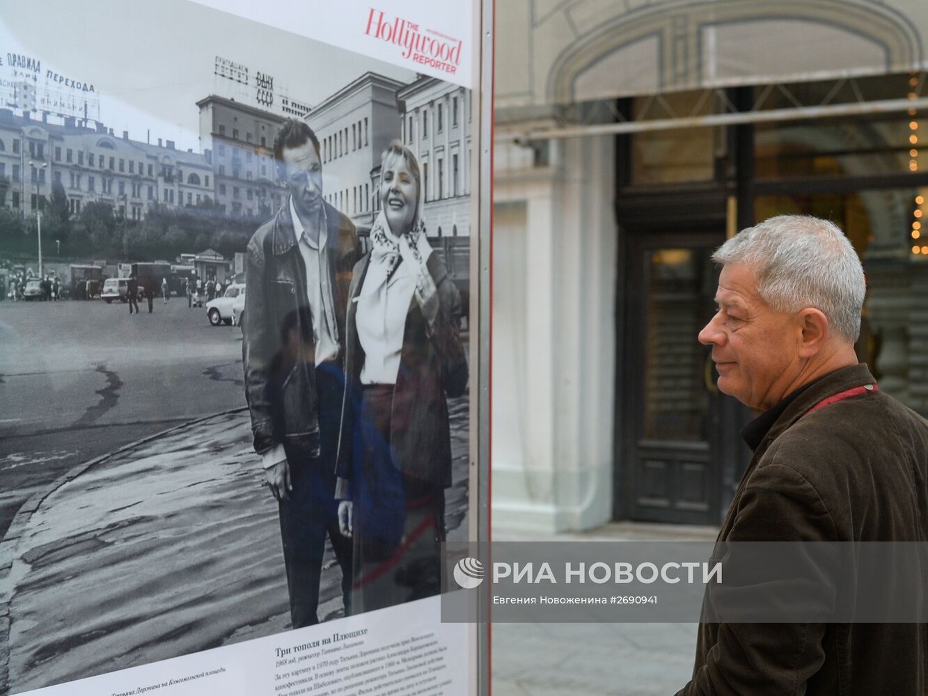 Открытие нового выставочного проекта "Москва в кино"