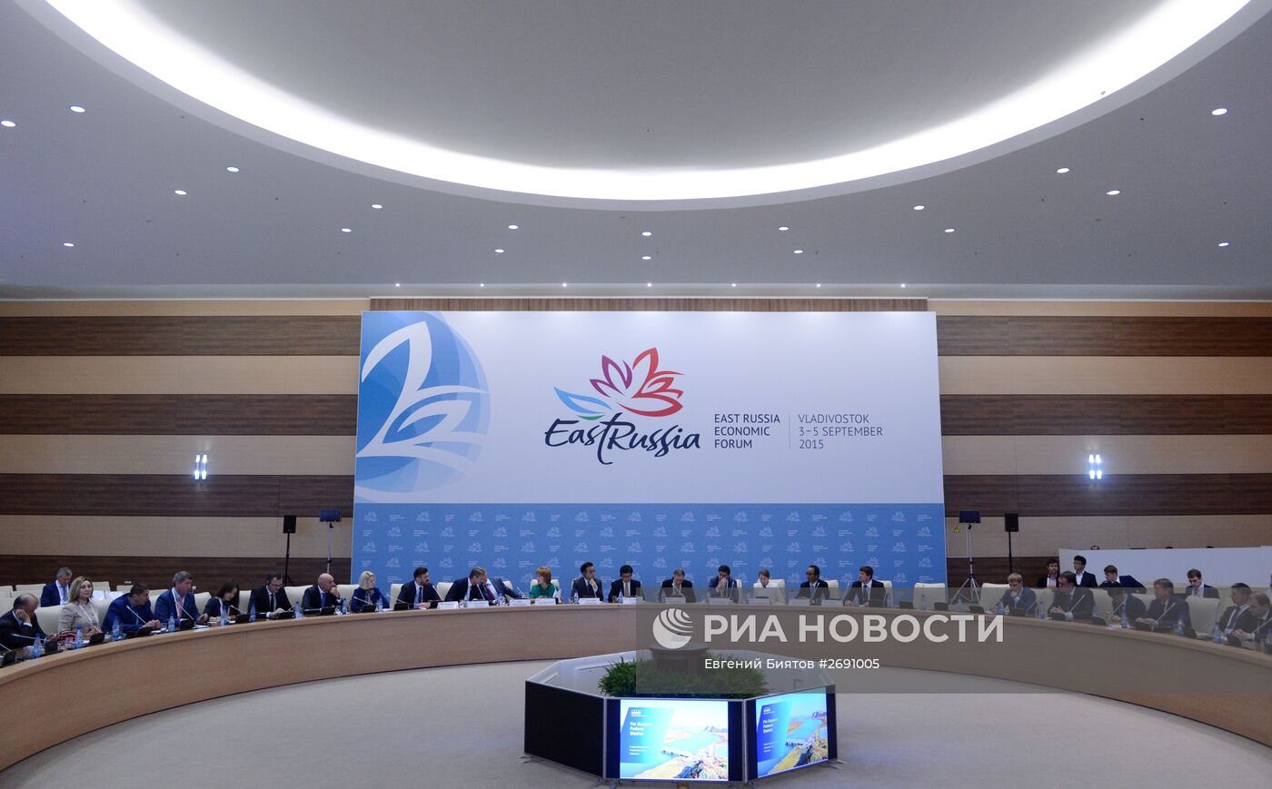 Ключевая сессия "Сила Дальнего Востока России. Агропромышленный комплекс" в рамках Восточного экономического форума
