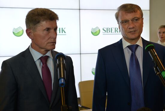 Подписание соглашения между Сбербанком и Правительством Сахалинской области