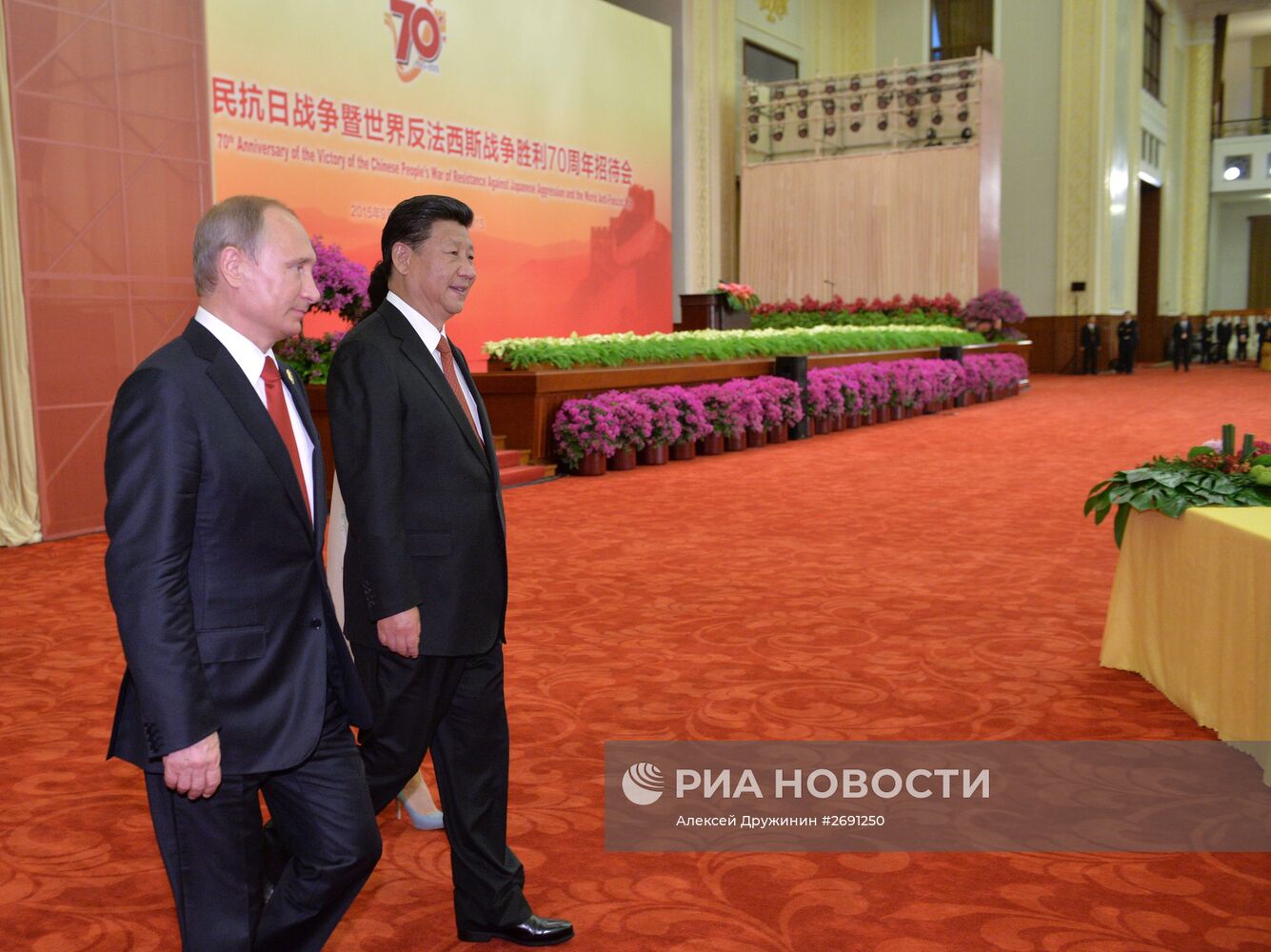 Визит президента РФ В.Путина в Китайскую Народную Республику. День второй