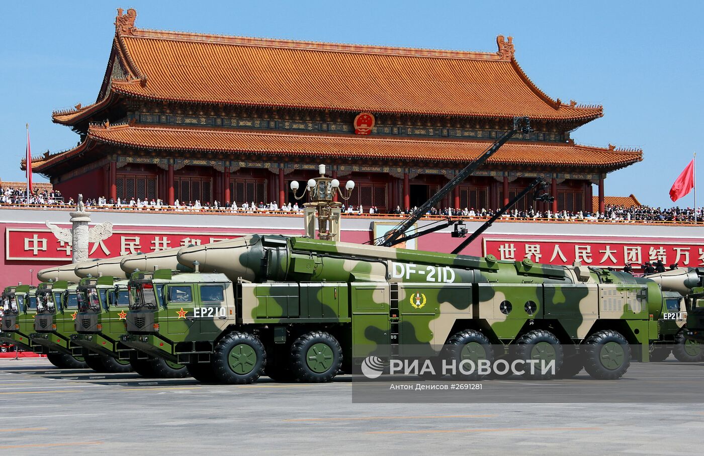 Парад в Пекине по случаю 70-летия окончания Второй мировой войны