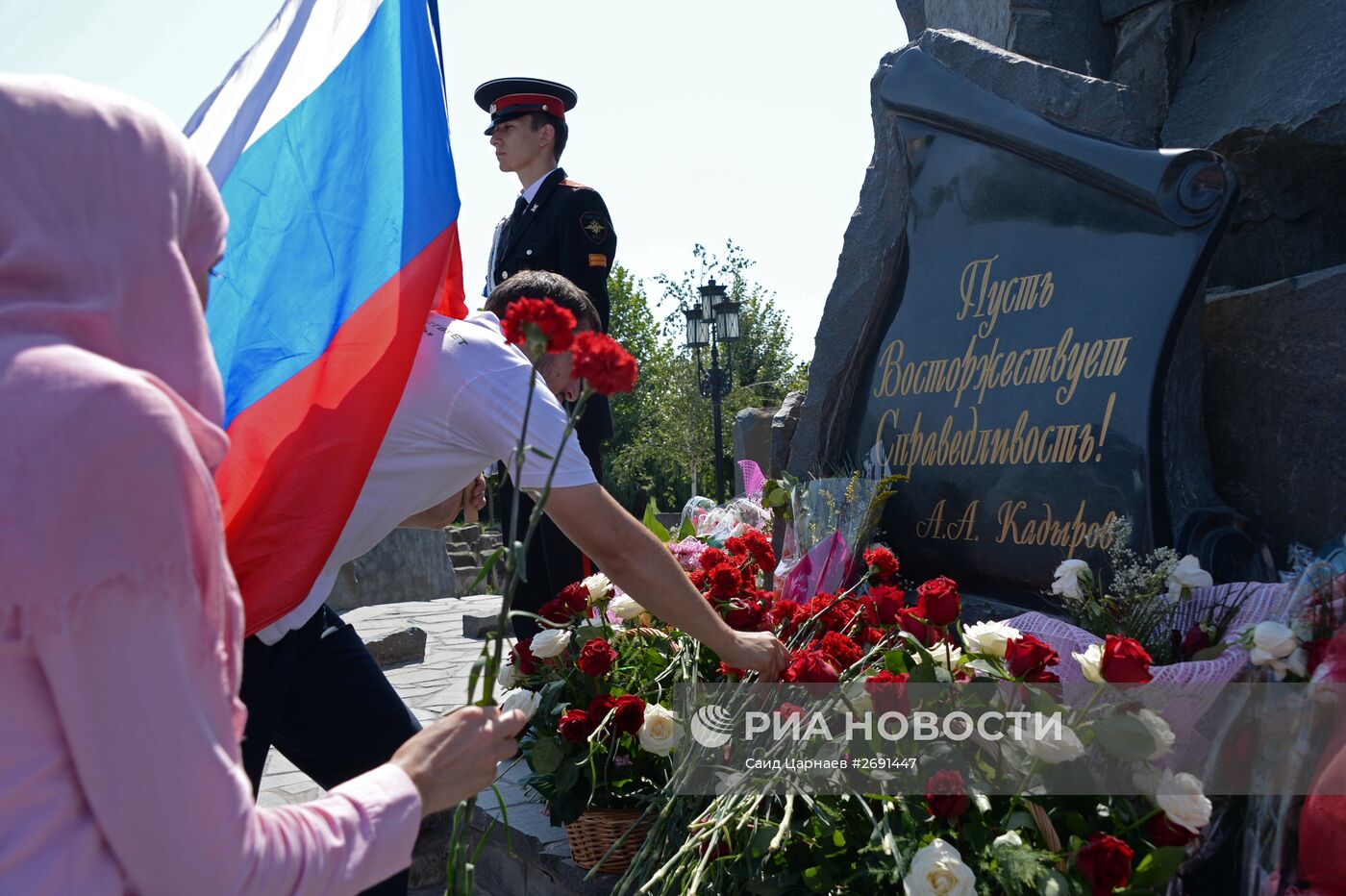 Международный день борьбы с терроризмом