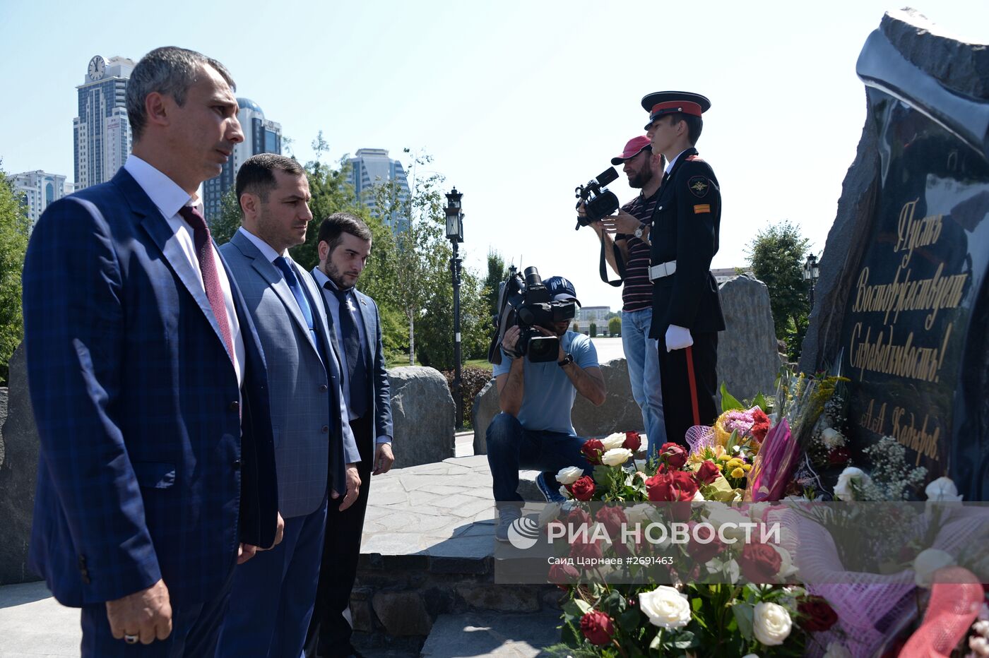 Международный день борьбы с терроризмом