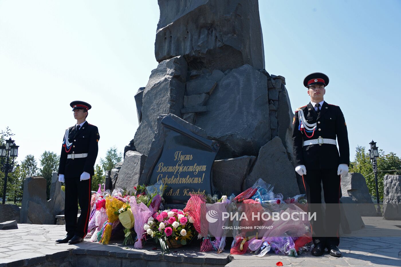 Международный день борьбы с терроризмом