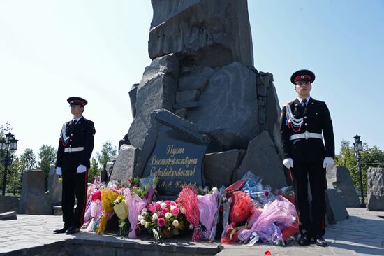 Международный день борьбы с терроризмом