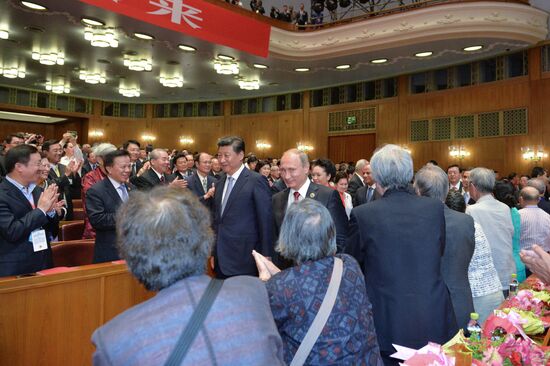 Визит президента РФ В.Путина в Китайскую Народную Республику. День второй