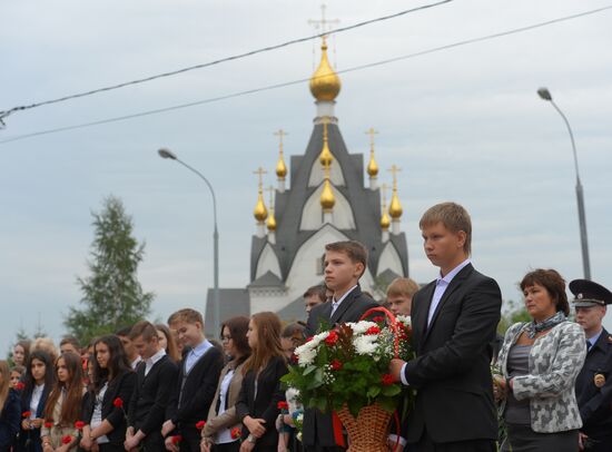 Международный день борьбы с терроризмом