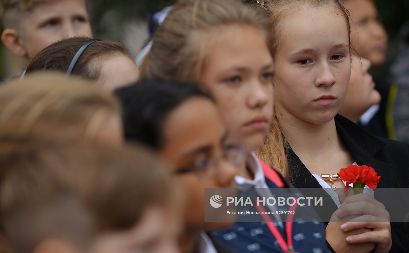 Международный день борьбы с терроризмом