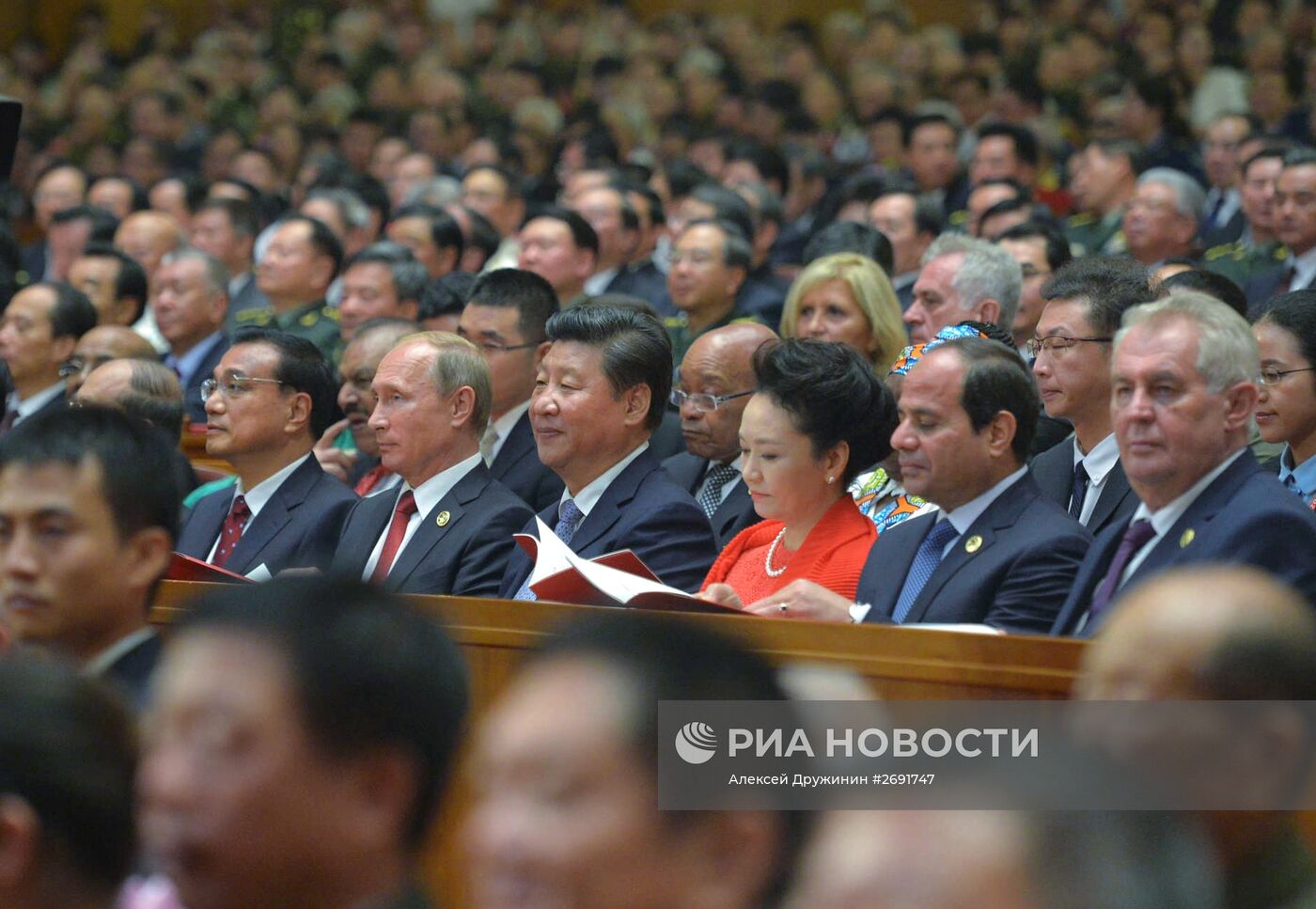 Визит президента РФ В.Путина в Китайскую Народную Республику. День второй