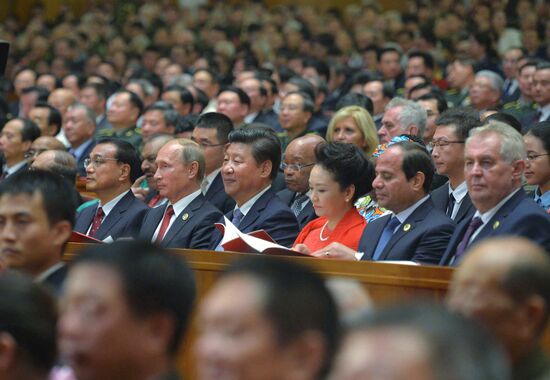 Визит президента РФ В.Путина в Китайскую Народную Республику. День второй