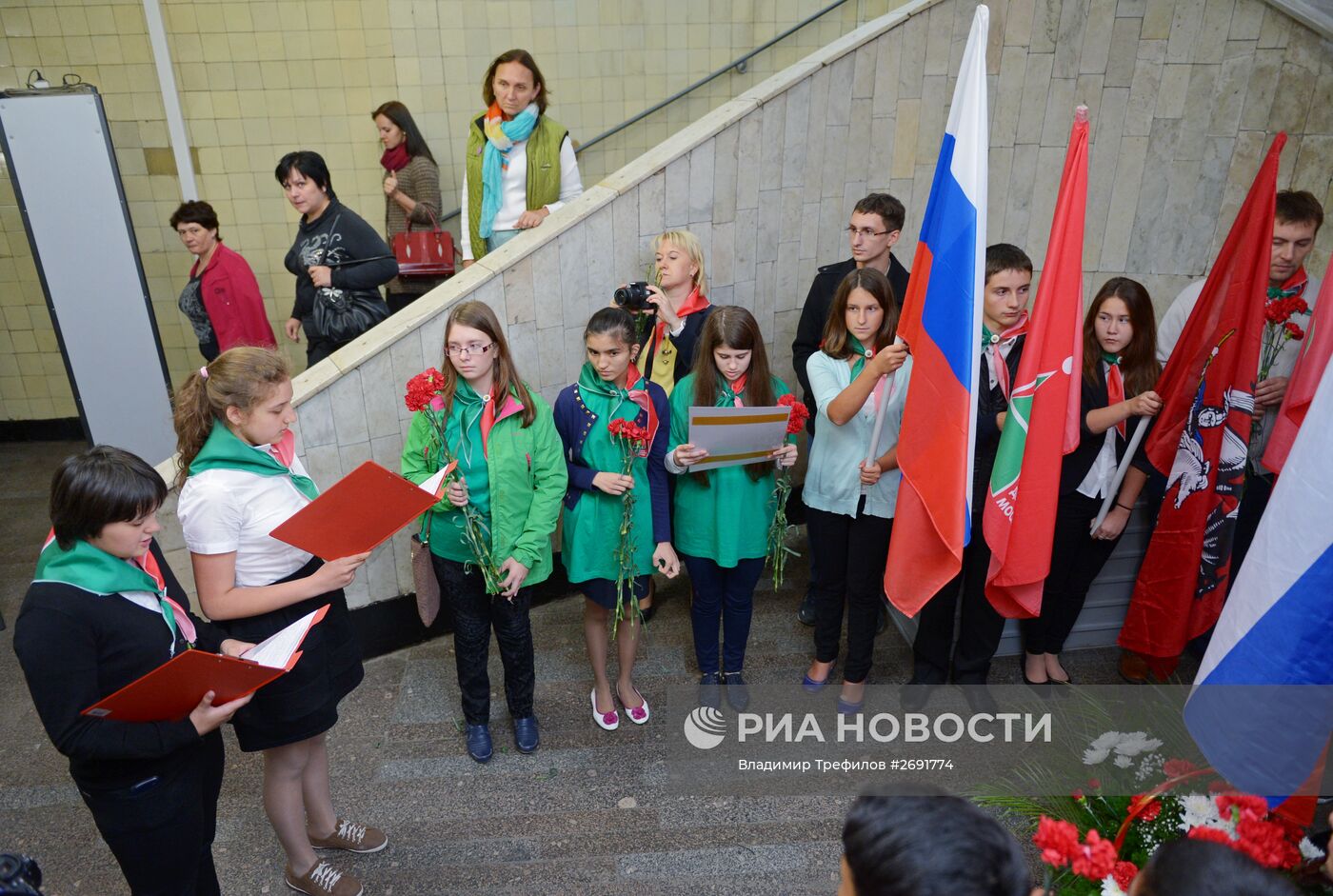 Международный день борьбы с терроризмом