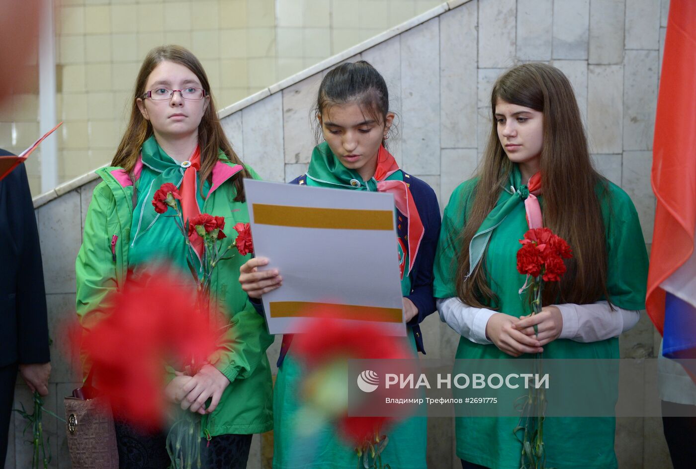 Международный день борьбы с терроризмом