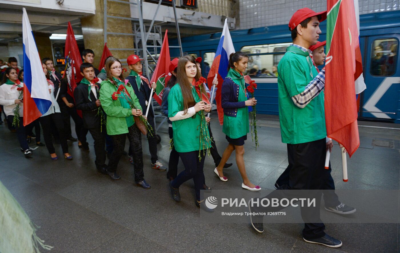 Международный день борьбы с терроризмом