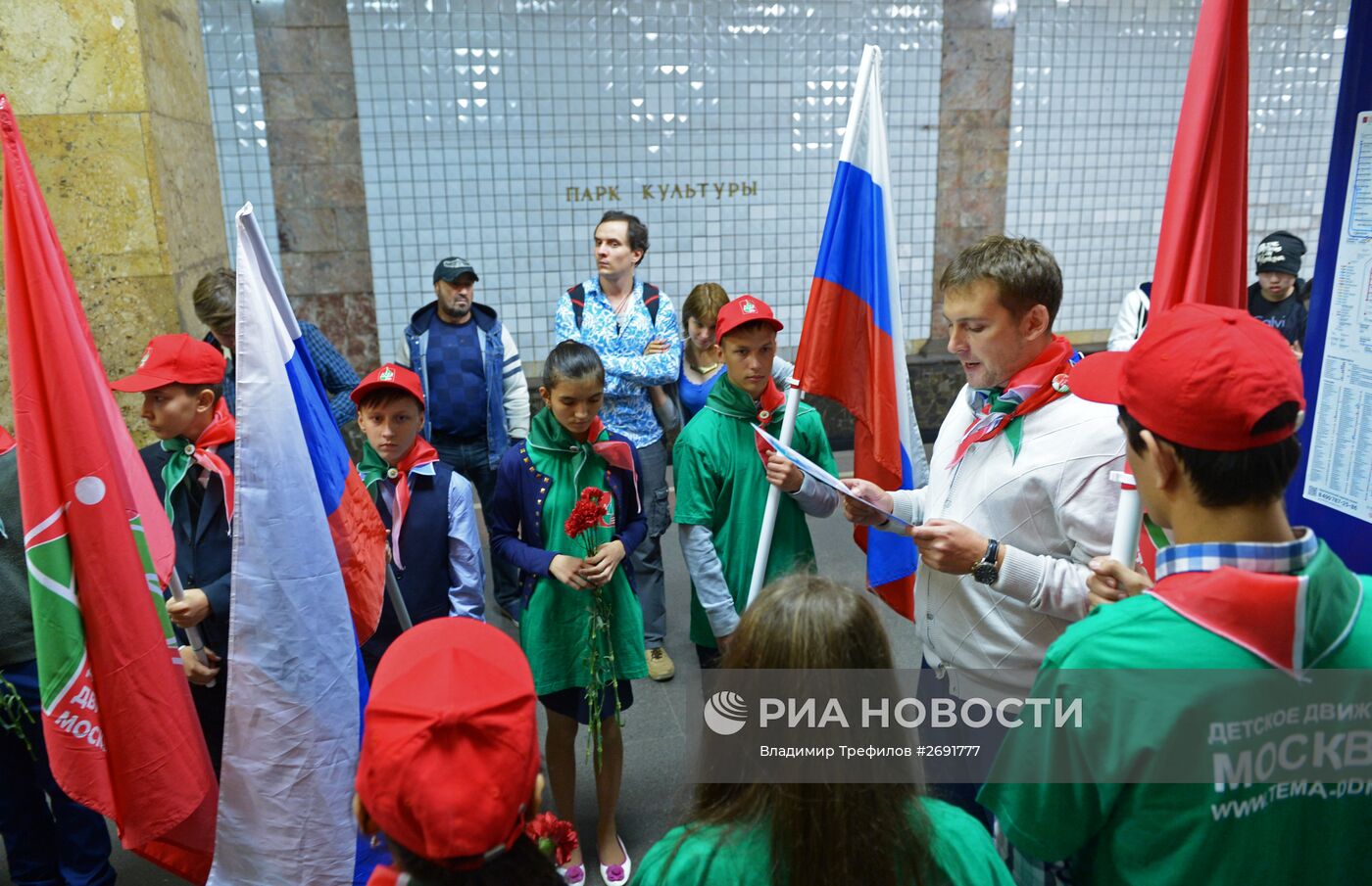 Международный день борьбы с терроризмом