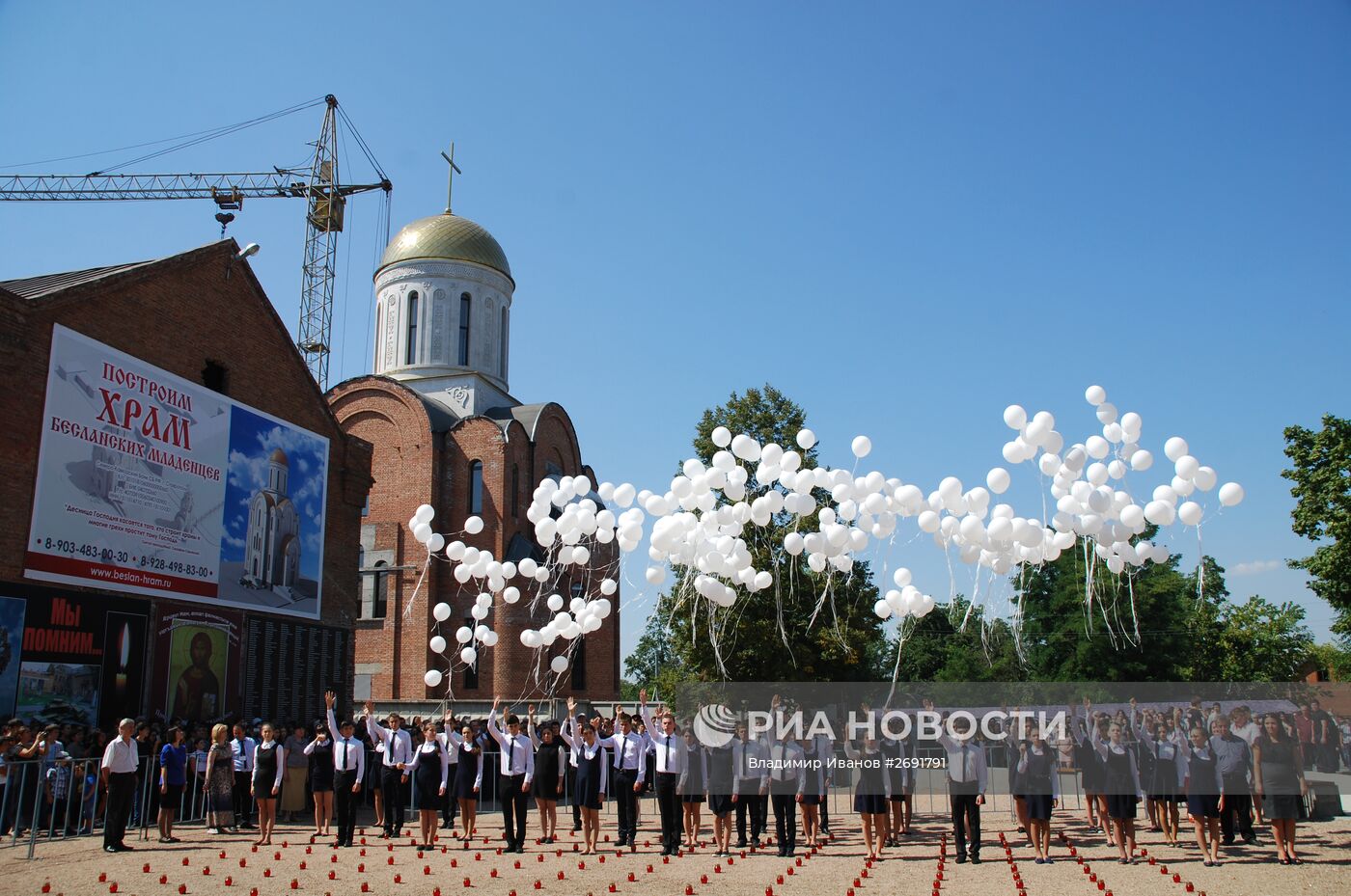 Международный день борьбы с терроризмом