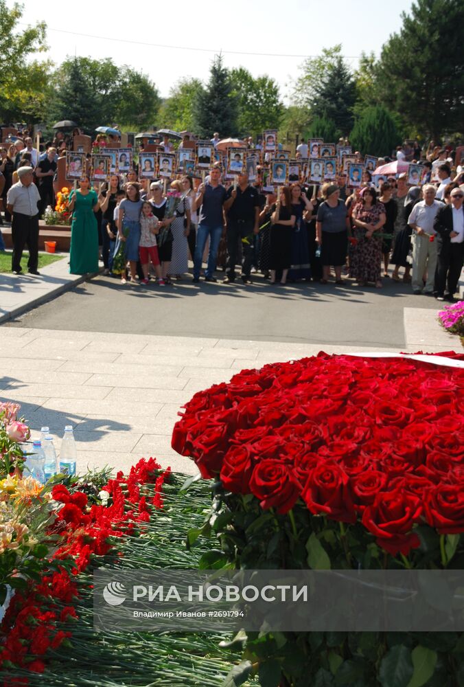 Международный день борьбы с терроризмом