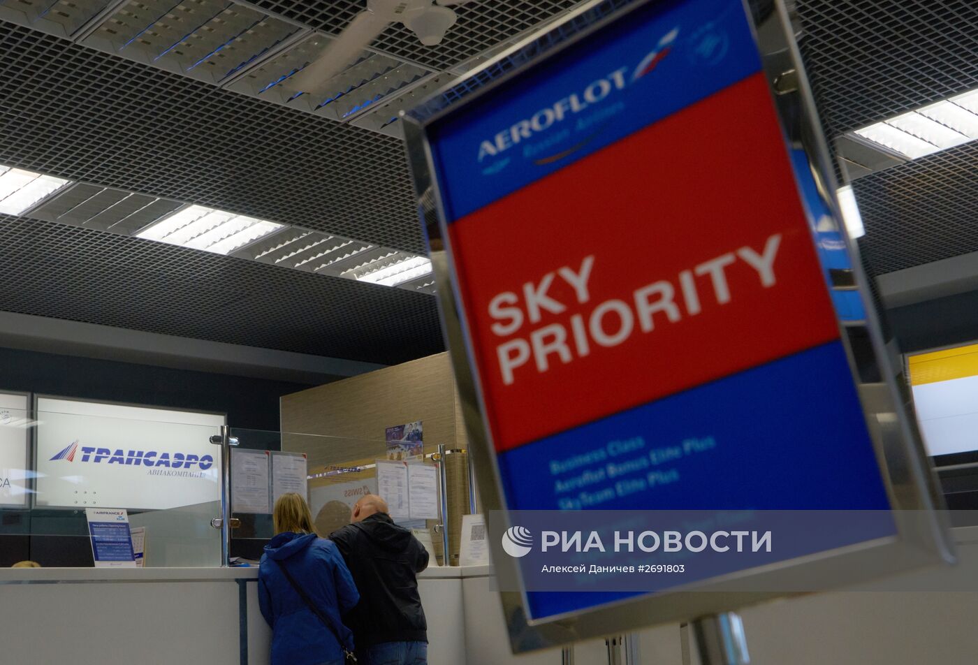 "Аэрофлот" объявил о планах покупки 75% акций "Трансаэро"