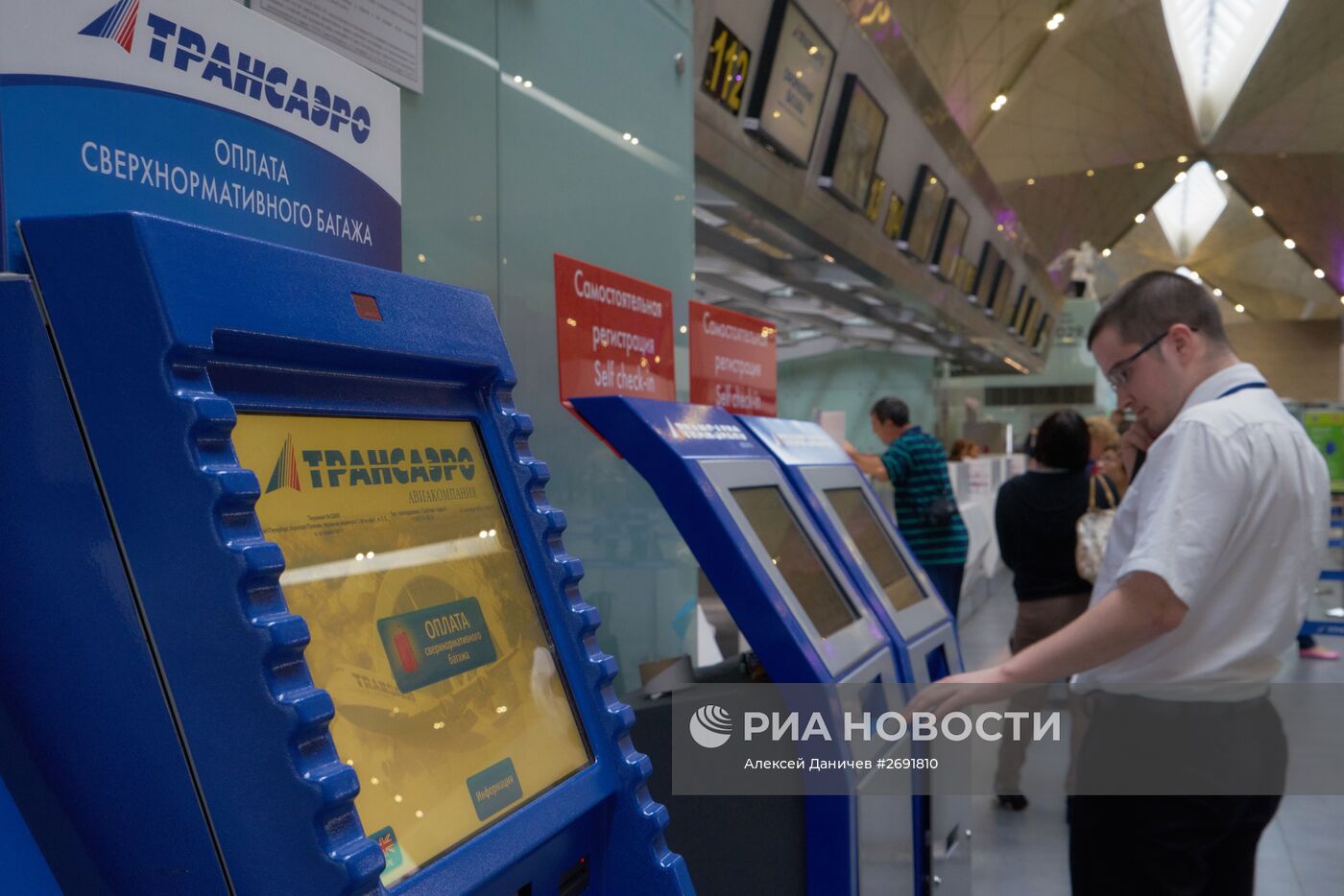 "Аэрофлот" объявил о планах покупки 75% акций "Трансаэро"
