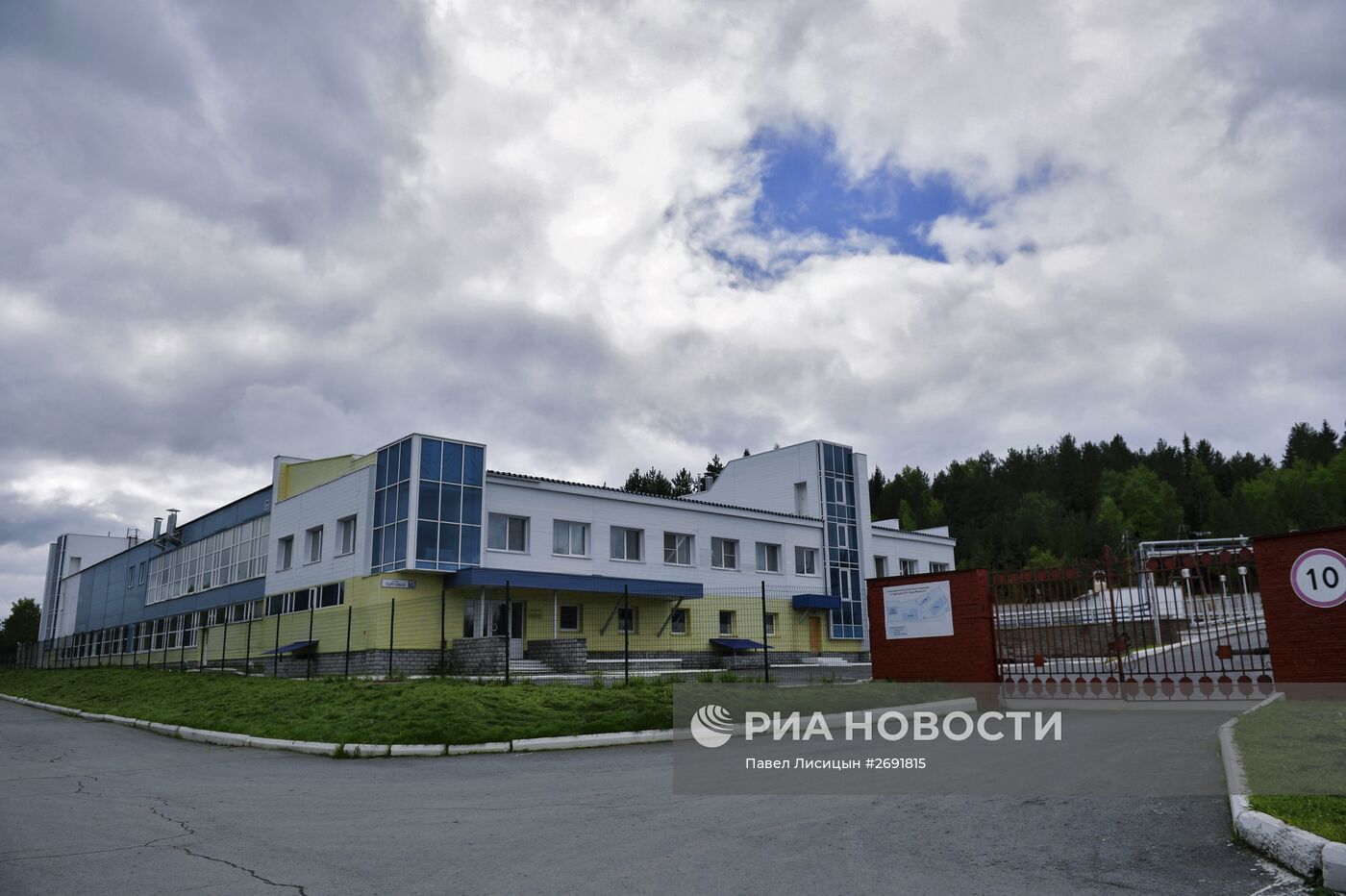 Завод "Медсинтез" в Новоуральске