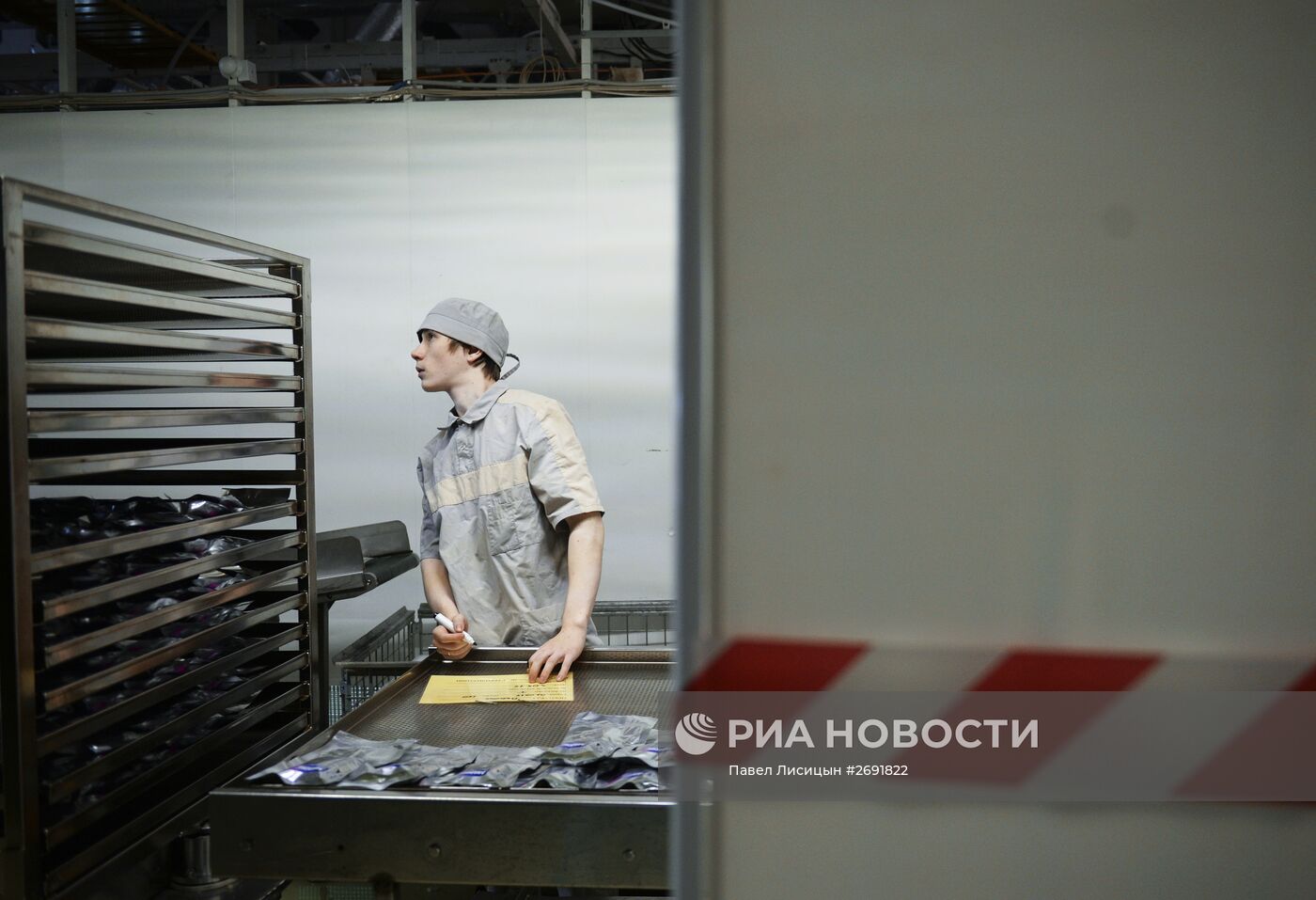 Завод "Медсинтез" в Новоуральске