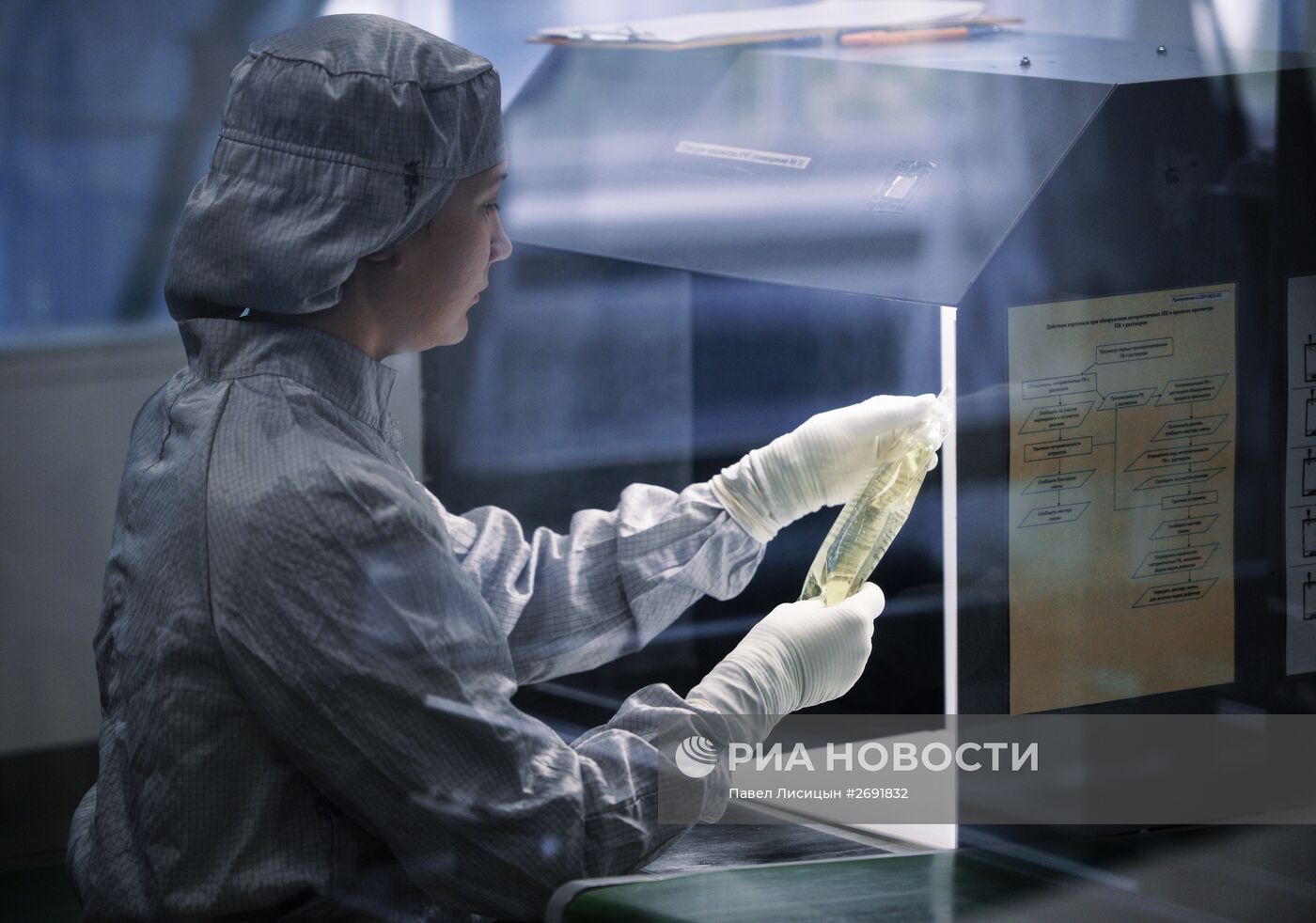 Завод "Медсинтез" в Новоуральске