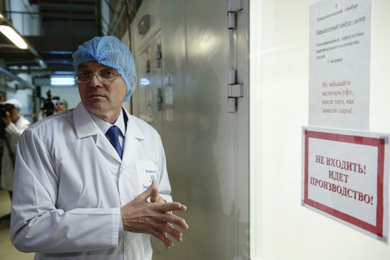 Завод "Медсинтез" в Новоуральске