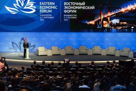 Торжественное открытие Восточного экономического форума