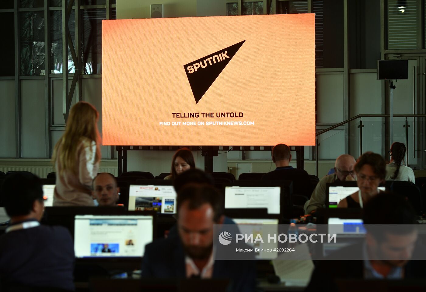 Восточный экономический форум. День второй