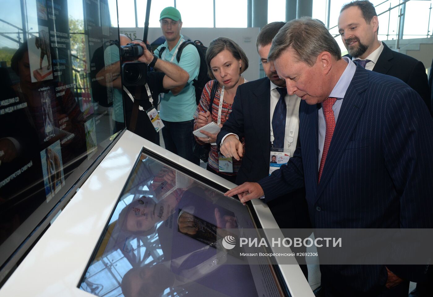 Восточный экономический форум. День второй