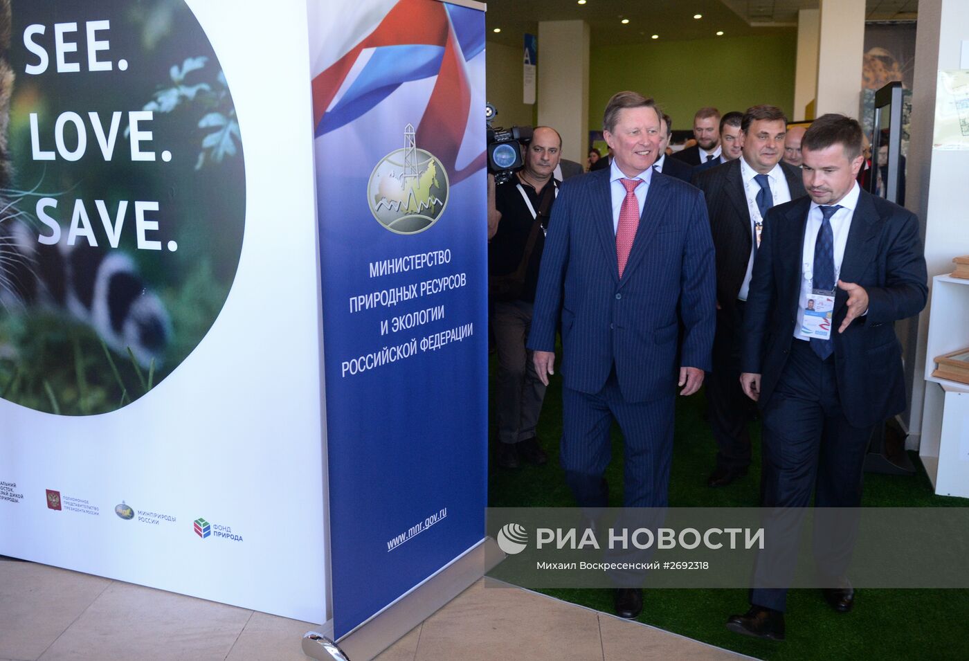 Восточный экономический форум. День второй