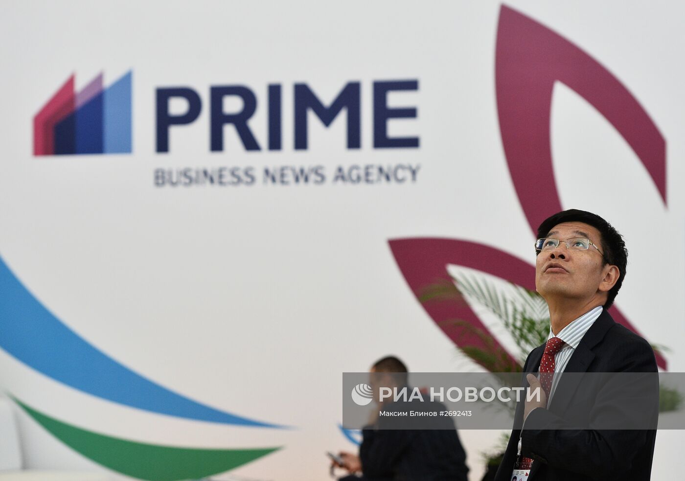 Восточный экономический форум. День второй