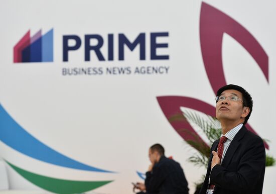 Восточный экономический форум. День второй