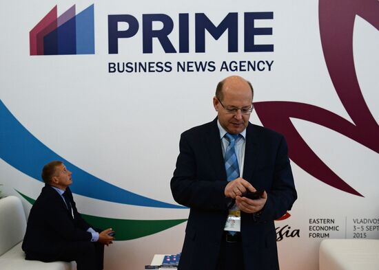 Восточный экономический форум. День второй