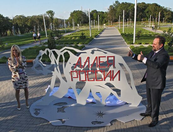 Закладка "Аллеи России” на острове Русском