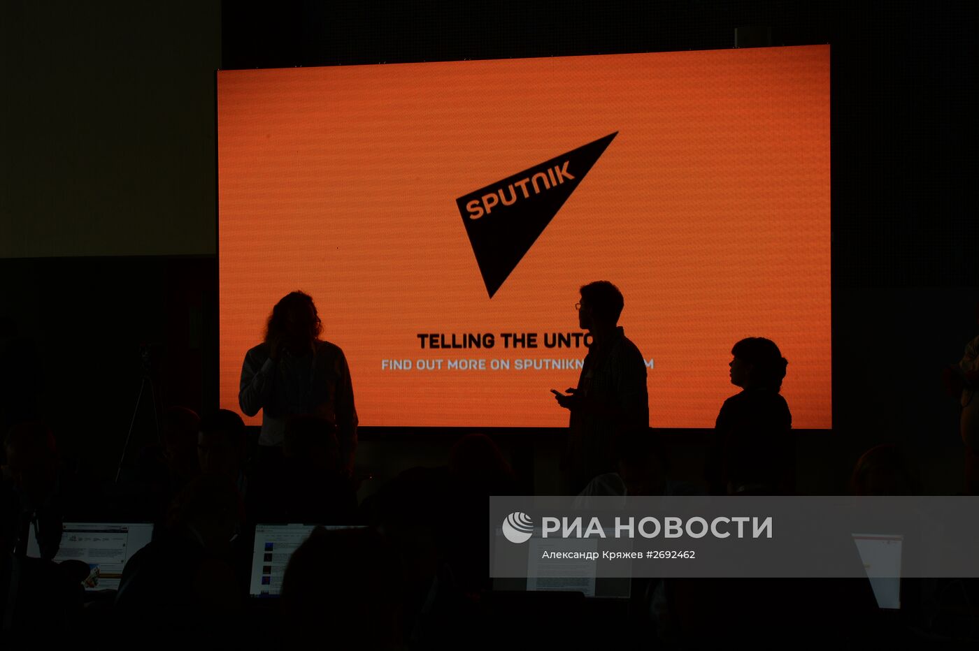 Восточный экономический форум. День второй