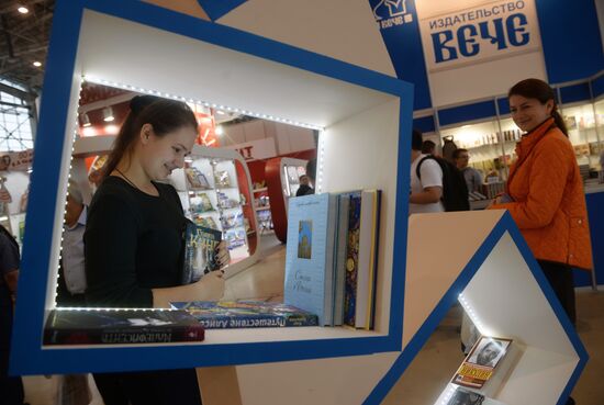 28-я Московская международная книжная выставка-ярмарка. День третий