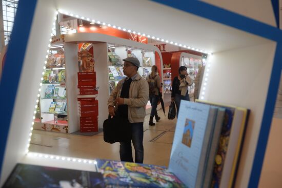 28-я Московская международная книжная выставка-ярмарка. День третий