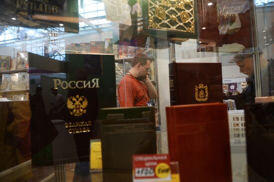 28-я Московская международная книжная выставка-ярмарка. День третий