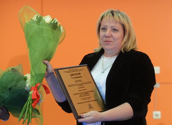 28-я Московская международная книжная выставка-ярмарка. День третий