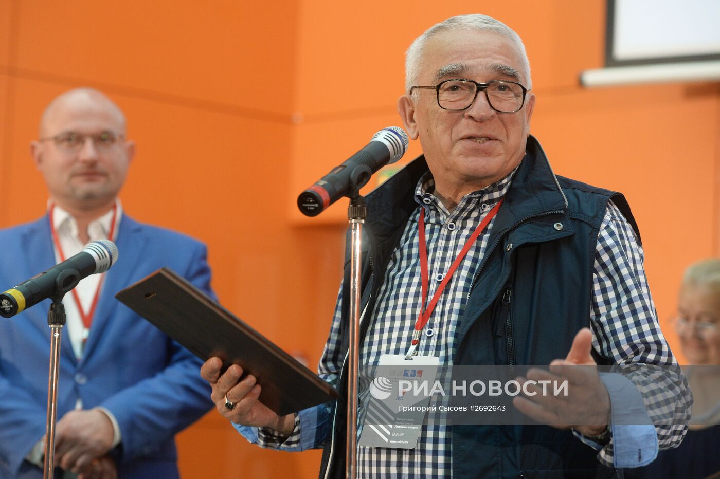 28-я Московская международная книжная выставка-ярмарка. День третий