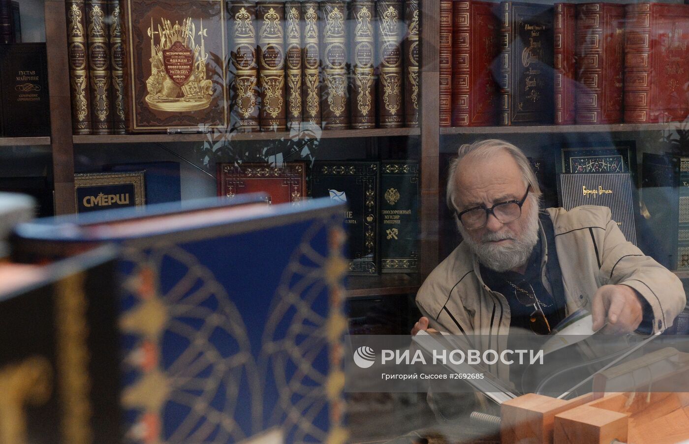 28-я Московская международная книжная выставка-ярмарка. День третий