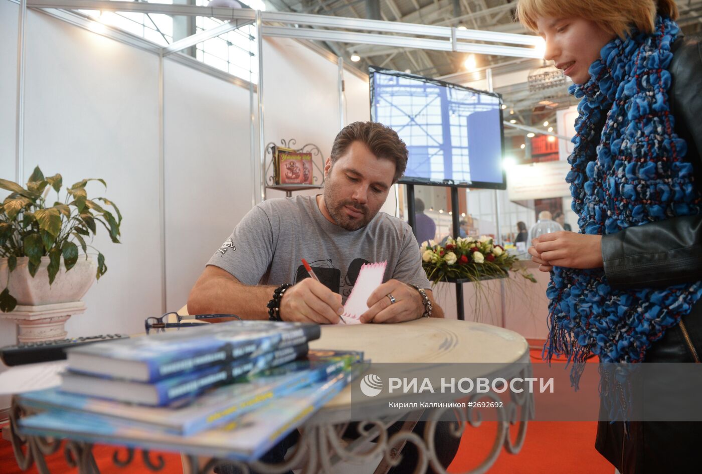 28-я Московская международная книжная выставка-ярмарка. День третий