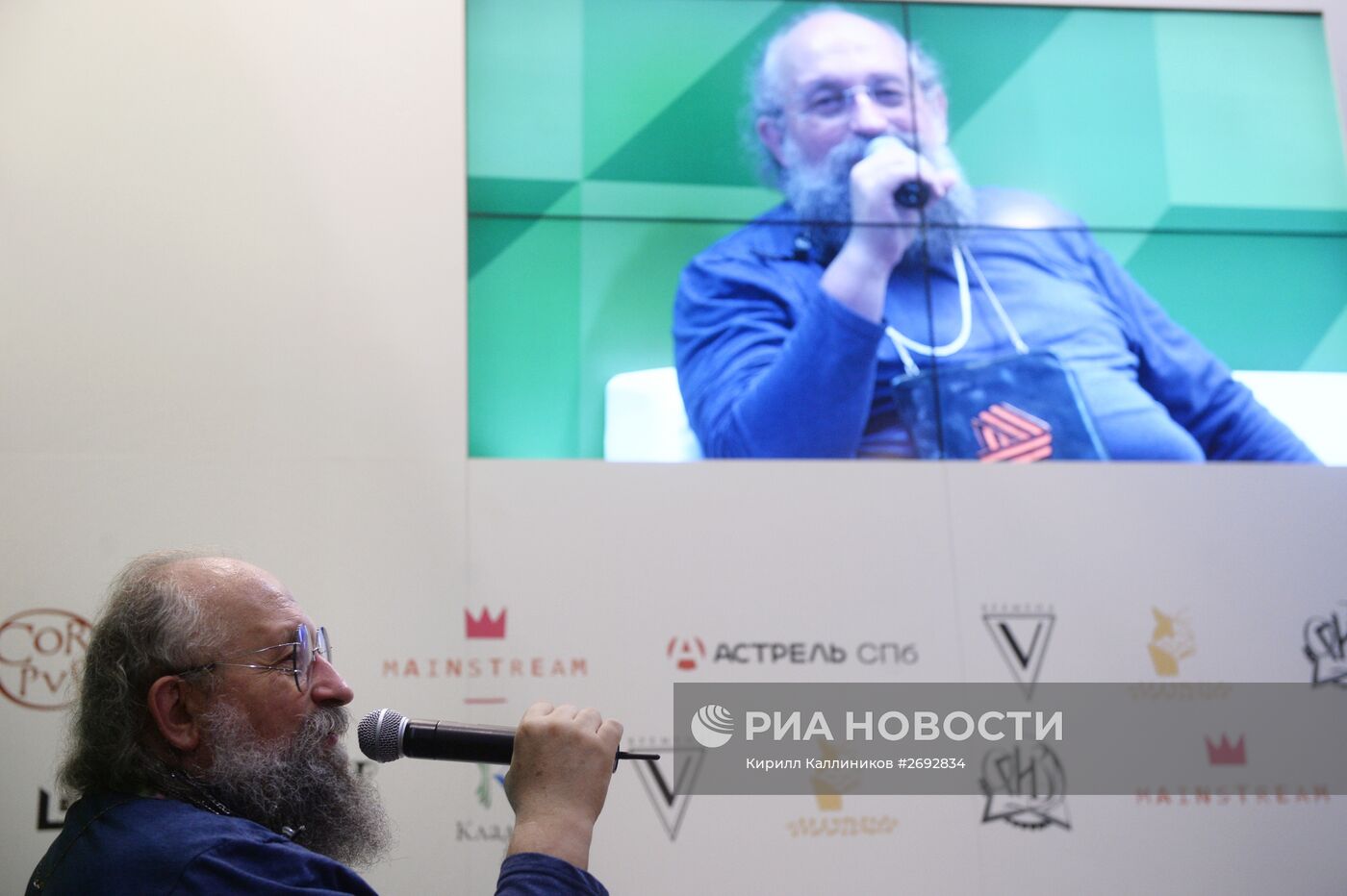 28-я Московская международная книжная выставка-ярмарка. День третий