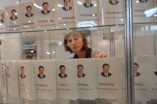 28-я Московская международная книжная выставка-ярмарка. День третий